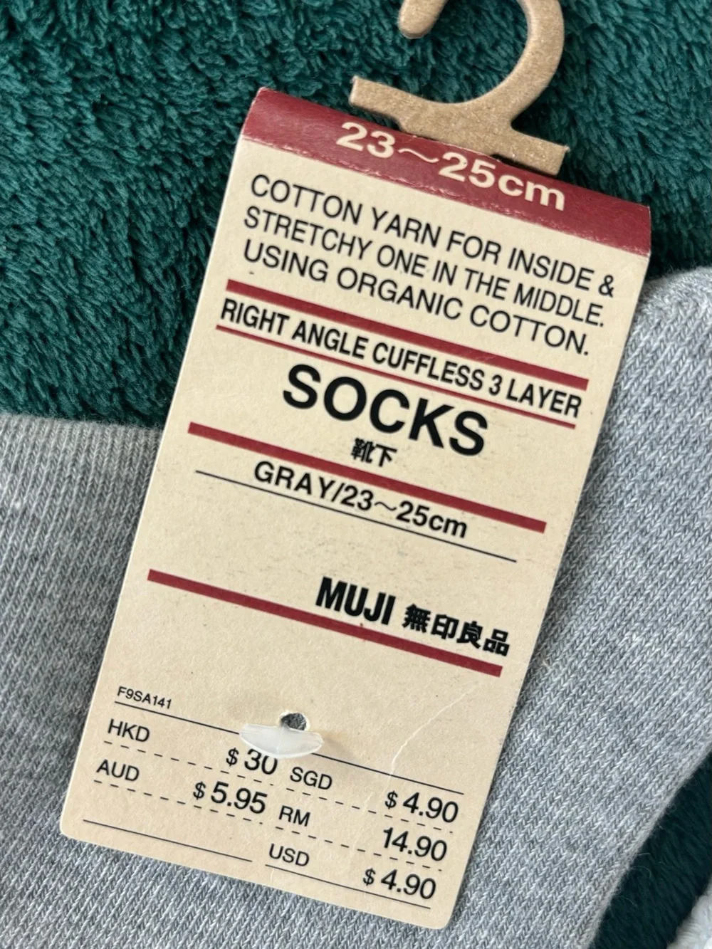 Muji two pack